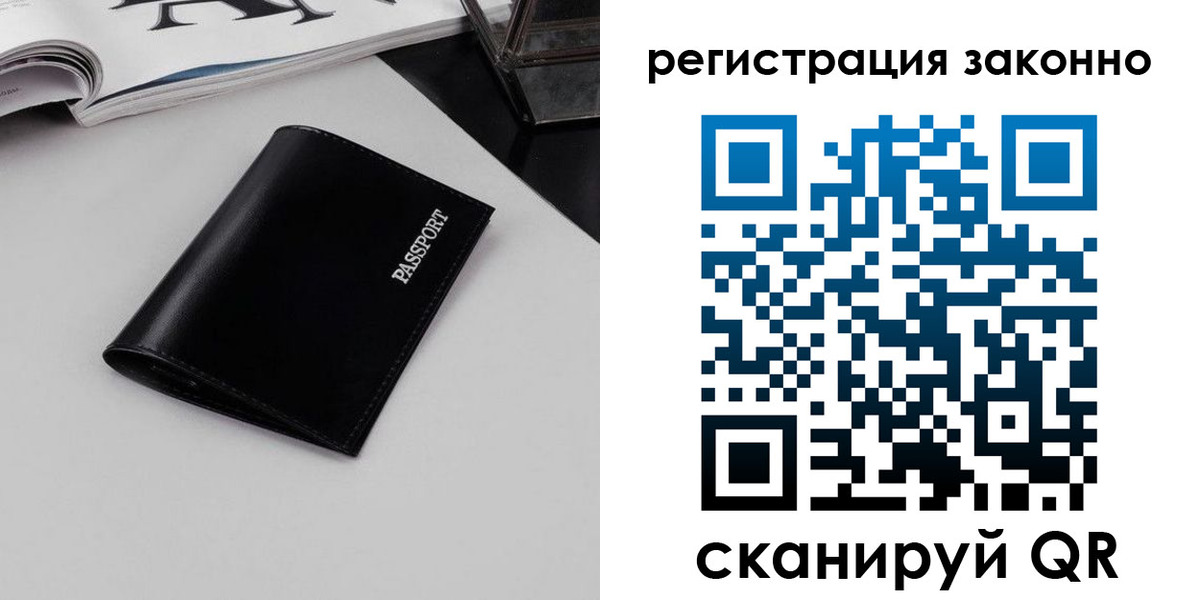 регистрация в Калужской области