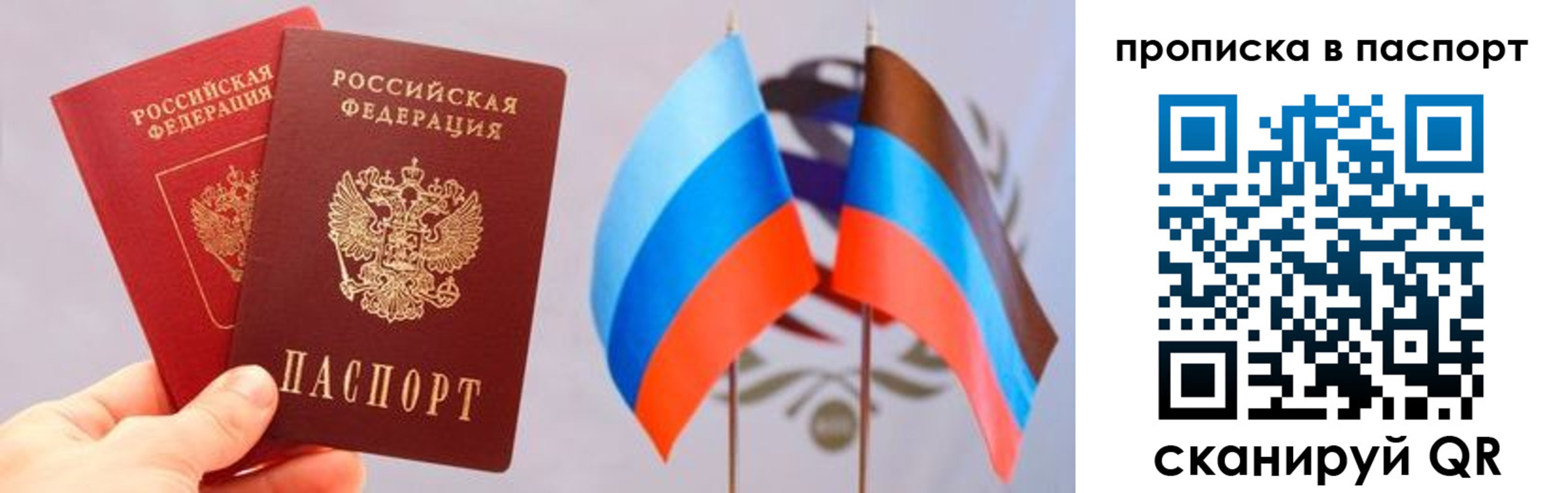 прописка для военкомата в Калужской области