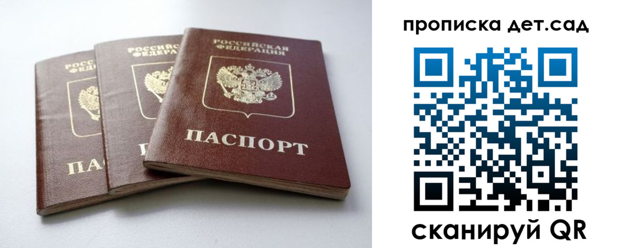 где прописаться в Калужской области