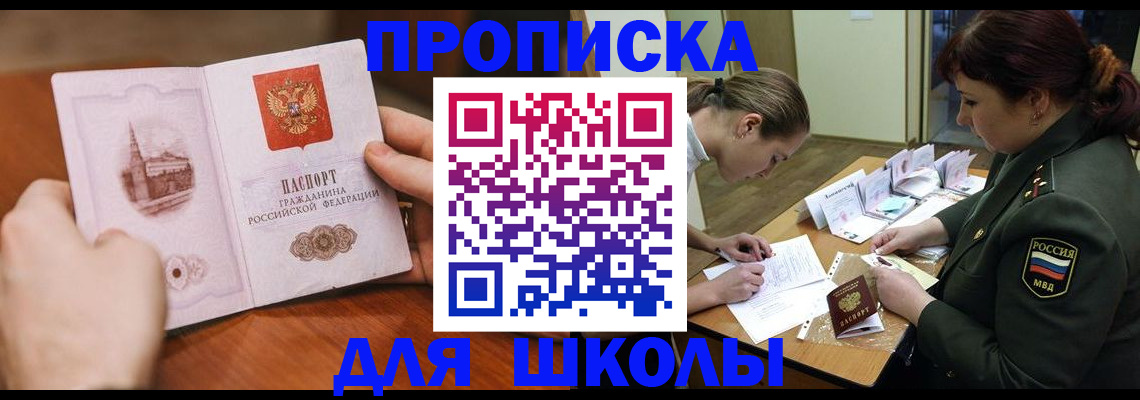 регистрация для дет. сада в Калужской области